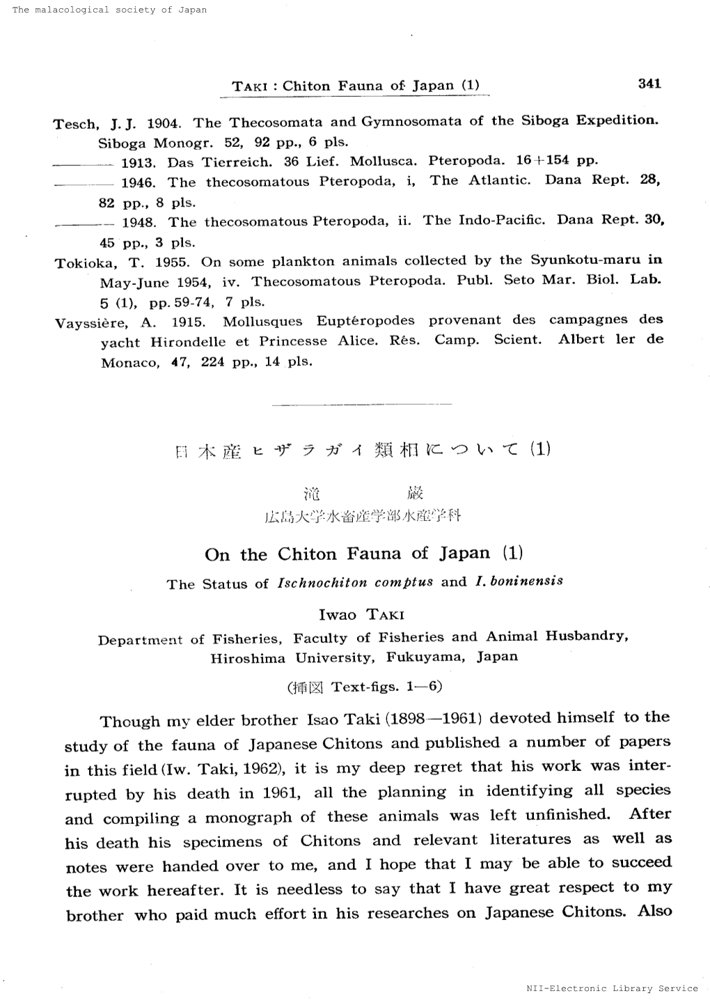 On the Chiton Fauna of Japan (1): the Status of Ischnochiton Comptus