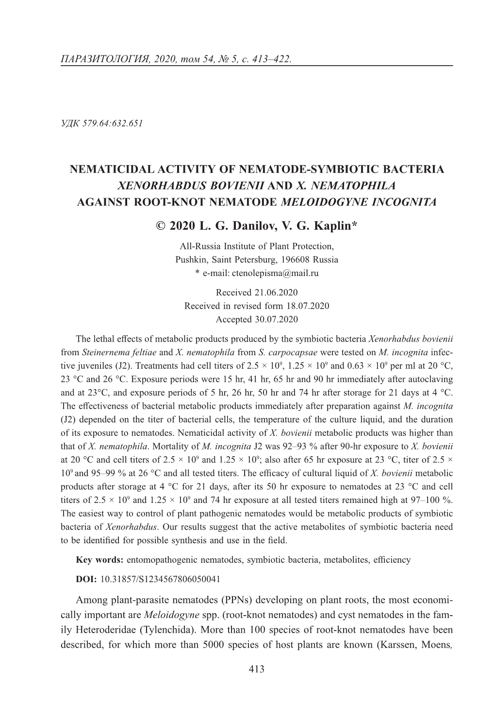 Nematicidal Activity of Nematode-Symbiotic Bacteria Xenorhabdus Bovienii and X