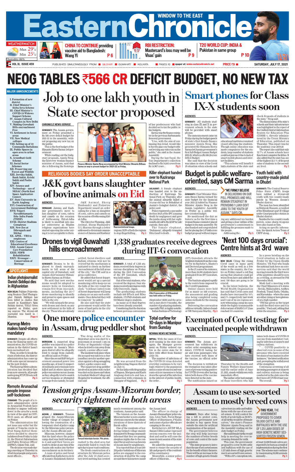 Job to One Lakh Youth in State Sector Proposed