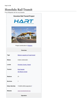 Honolulu Rail Transit from Wikipedia, the Free Encyclopedia