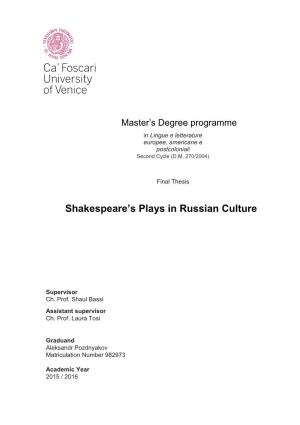 Shakespeare's Plays in Russian Culture