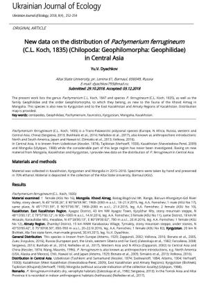 C.L. Koch, 1835) (Chilopoda: Geophilomorpha: Geophilidae) in Central Asia