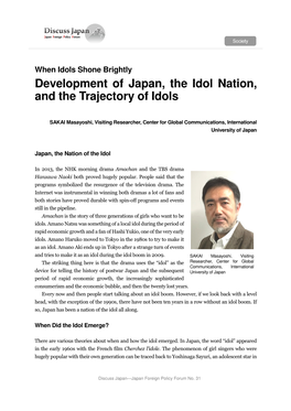 Development of Japan, the Idol Nation, and the Trajectory of Idols