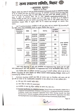 Important Notice Regarding Advertisement No. 09/2019 for Certificate in Community Health for GNM/B.Sc