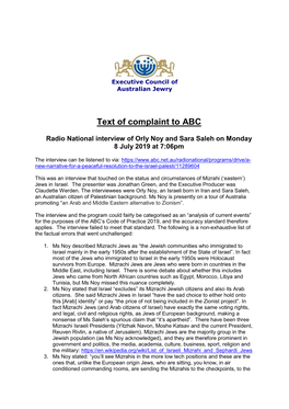 Text of Complaint to ABC