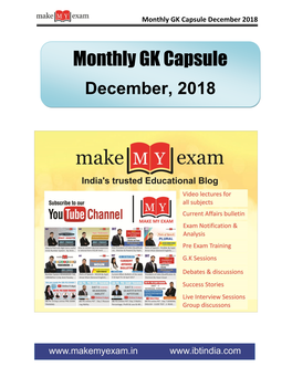 Monthly GK Capsule December 2018