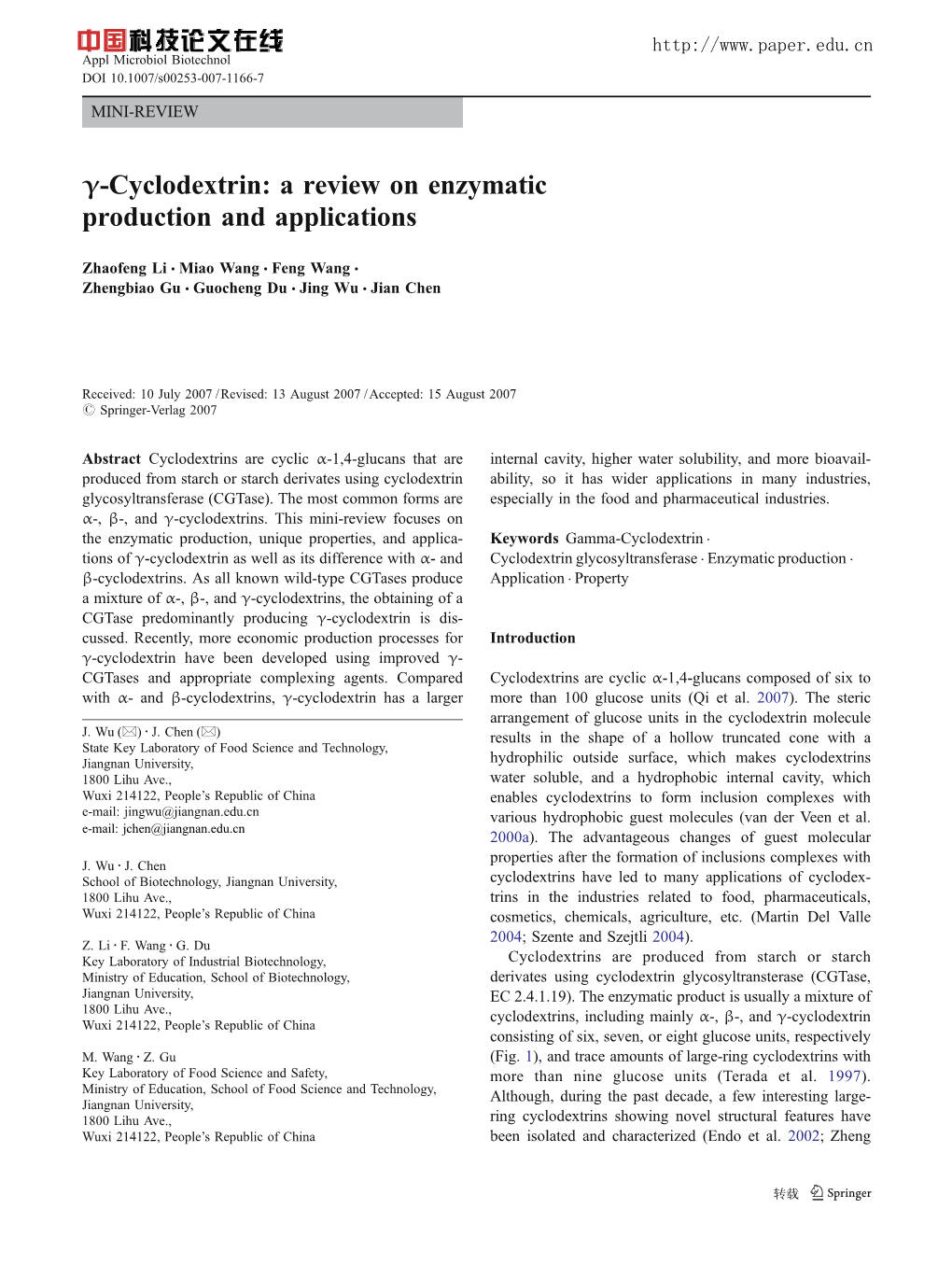 Γ-Cyclodextrin: a Review on Enzymatic Production and Applications