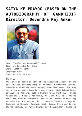 SATYA KE PRAYOG (BASED on the AUTOBIOGRAPHY of GANDHIJI) Director: Devendra Raj Ankur