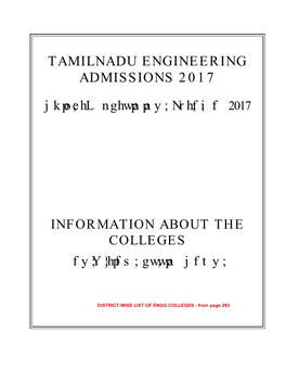 Tamilnadu Engineering Admissions 2017