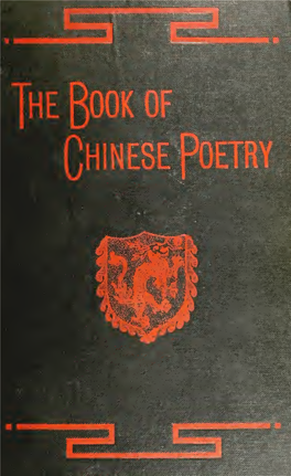 The Book of Chinese Poetry : Being the Collection of Ballads, Sagas, Hymns, and Other Pieces Known As the Shih Ching