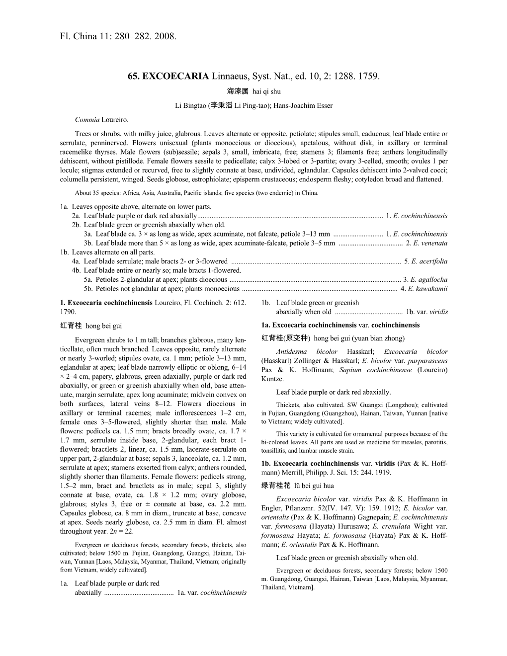 Fl. China 11: 280–282. 2008. 65. EXCOECARIA Linnaeus, Syst. Nat