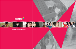 2010 Kbs Program Guide Drama Hd Mini Series Cast