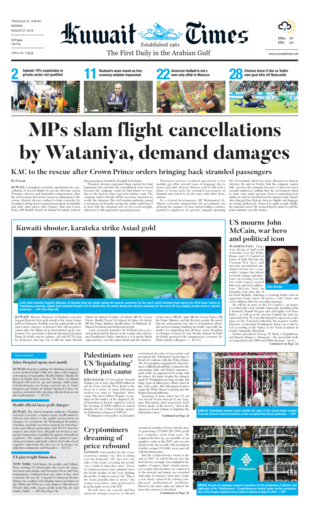 Mps Slam Flight Cancellations by Wataniya, Demand Damages KAC to the Rescue After Crown Prince Orders Bringing Back Stranded Passengers