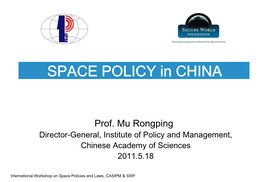 SPACE POLICY in CHINA