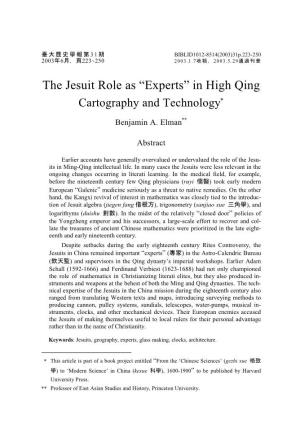 The Jesuit Role As “Experts” in High Qing Cartography and Technology∗