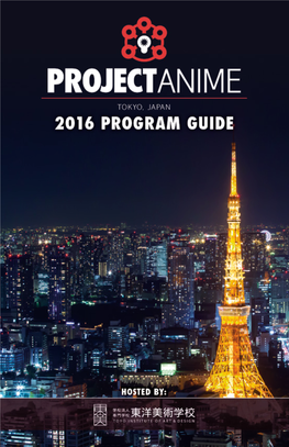 See Program Guide