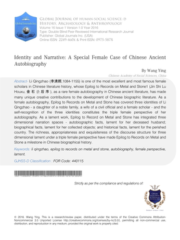 Identity and Narrative: a Special Female Case of Chinese Ancient