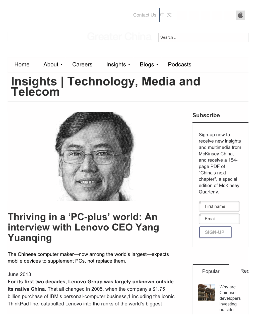 An Interview with Lenovo CEO Yang Yuanqing