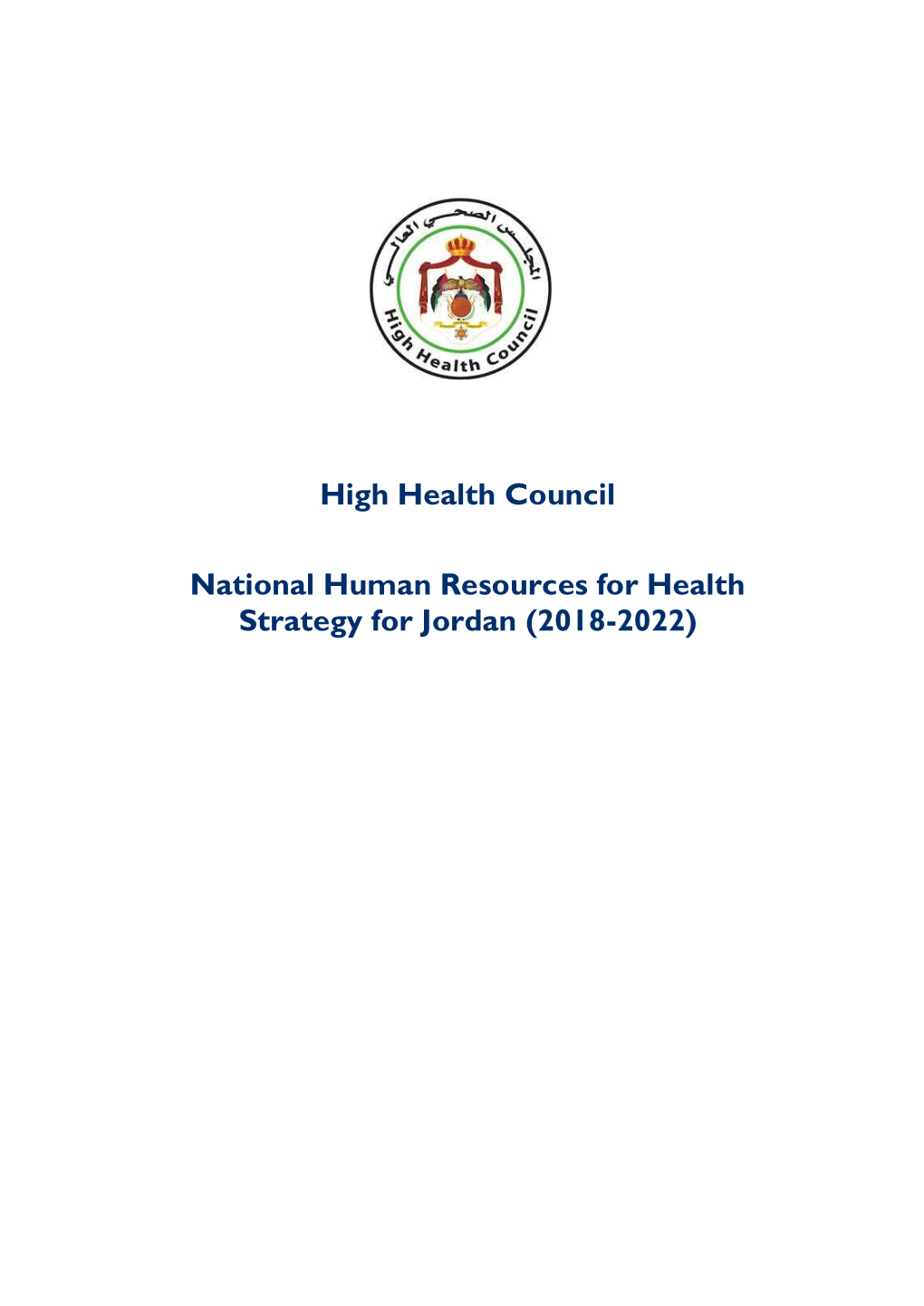 National Human Resources for Health Strategy for Jordan 2018-2022