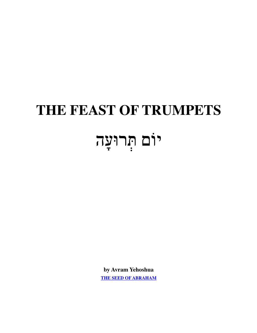The Feast of Trumpets