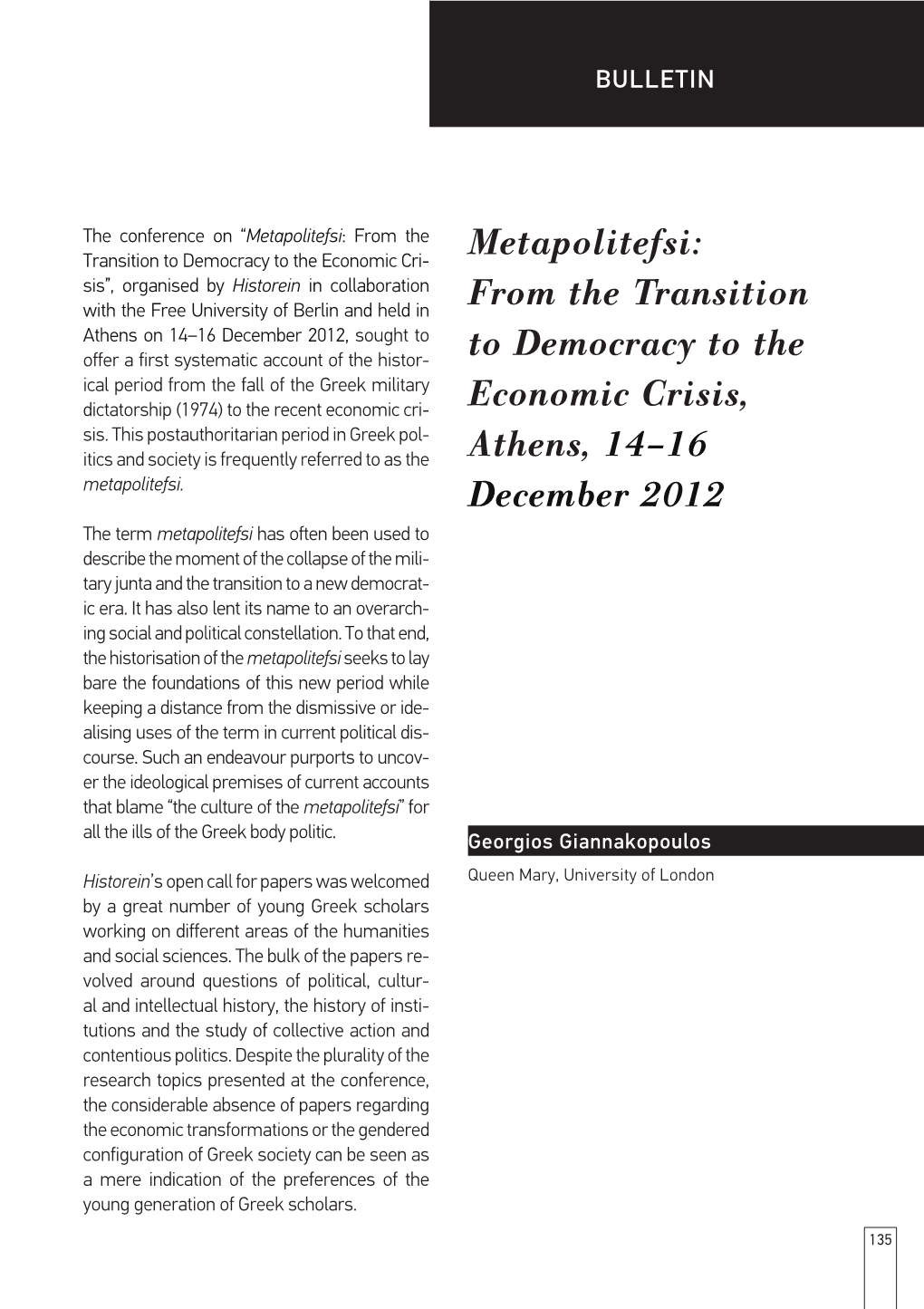 Metapolitefsi: from the Transition to Democracy to the Economic Crisis