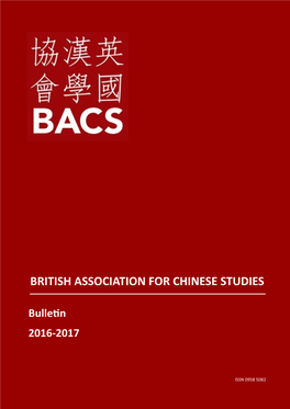 BACS Bulletin 2017