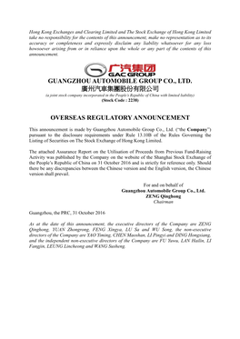 GUANGZHOU AUTOMOBILE GROUP CO., LTD. 廣州汽車集團股份有限公司 (A Joint Stock Company Incorporated in the People’S Republic of China with Limited Liability) (Stock Code : 2238)