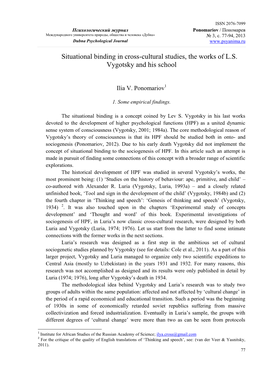 Situational Binding in Cross-Cultural Studies, the Works of L.S. Vygotsky and His School