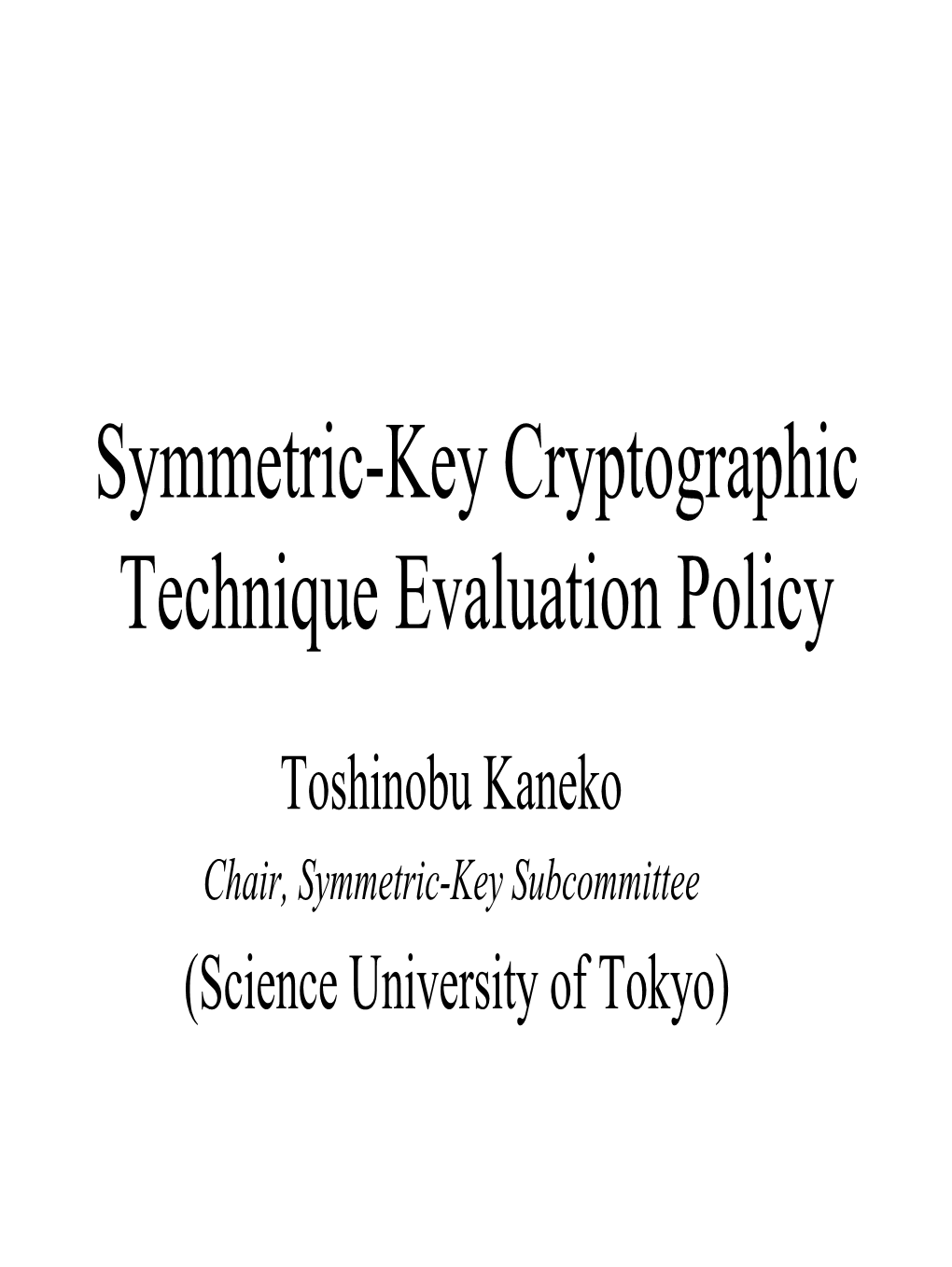 Symmetric-Key Cryptographic Technique Evaluation Policy