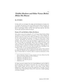 Tehillat Hashem and Other Verses Before Birkat Ha-Mazon