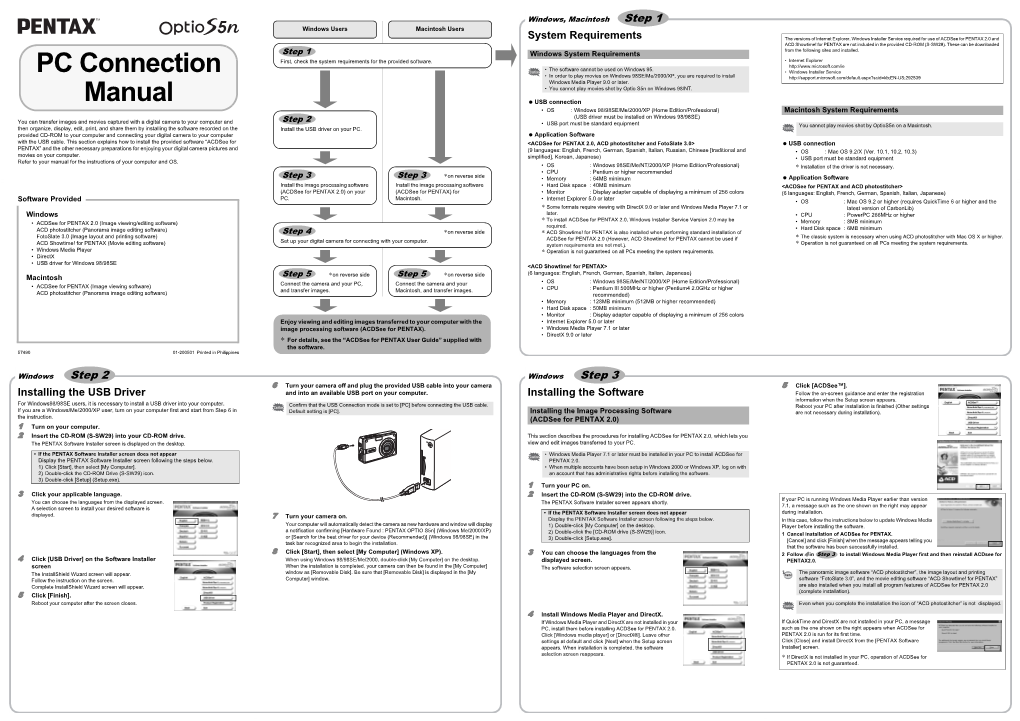 PC Connection Manual