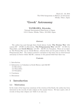 'Greek' Astronomy