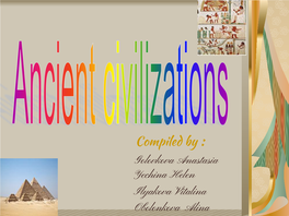 Презентация На Тему Ancient Civilizations