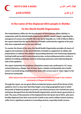 In the Name of the Displaced Afrin People in Shehba to the World Health Organization