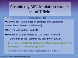 Gamma-Ray (+CR) Detection Principle of IACT(Imaging Atmospheric Cherenkov Telescope) Current IACT Systems and CTA Simul