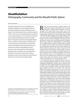 Shuddhalekhan Orthography, Community and the Marathi Public Sphere