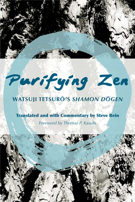 Purifying Zen: Watsuji Tetsurō's Shamōn Dōgen