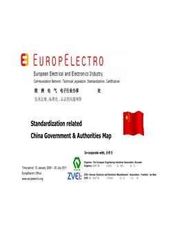 Standardization Related China Government & Authorities