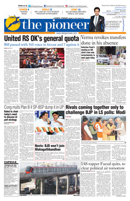 United RS OK's General Quota Verma Revokes Transfers