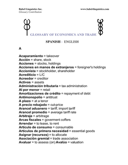 Glossary of Economics and Trade Spanish