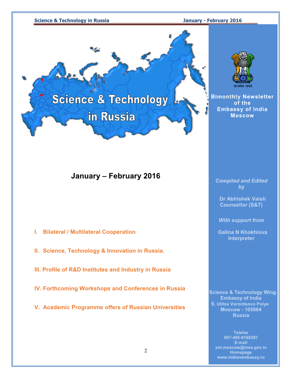 Newsletter for Jan-Feb 2016