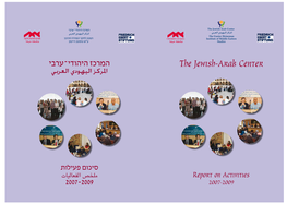 The Jewish-Arab Center