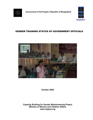 Gender Training Status of Government Officials