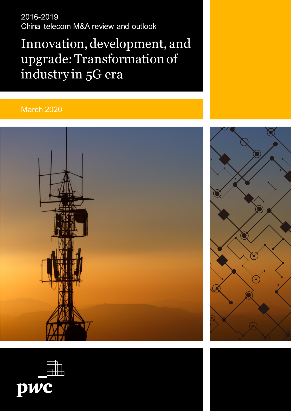 Innovation, Development, and Upgrade: Transformation of Industry in 5G Era