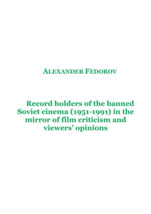 Record Holders of the Banned Soviet Cinema (1951-1991) in the Mirror of Film Criticism and Viewers' Opinions