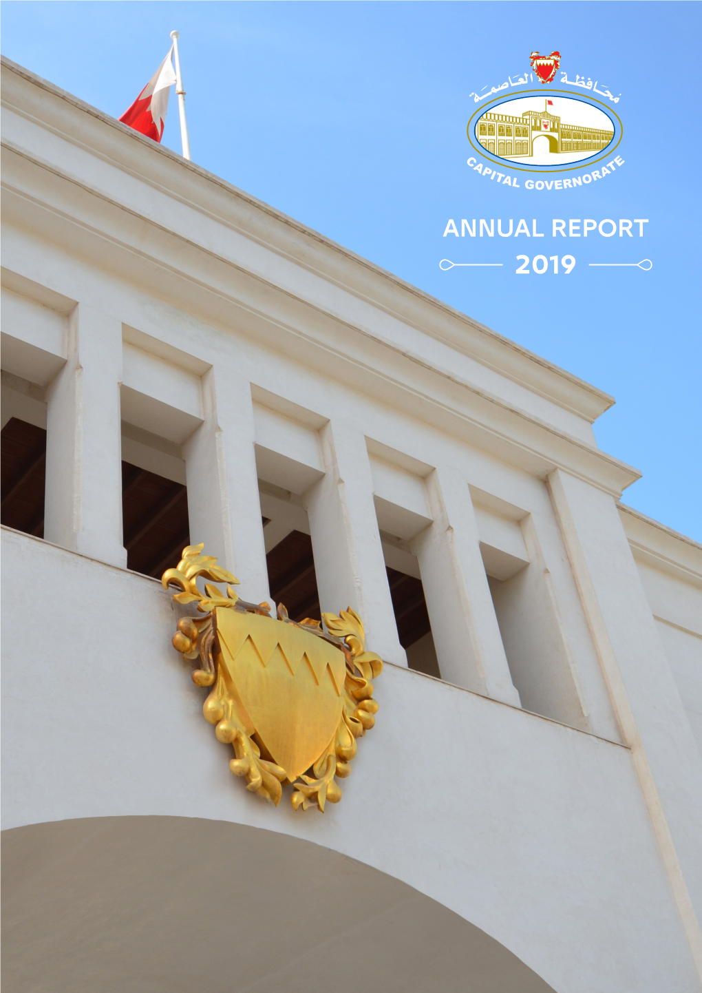 2019 Annual Report 2019 7