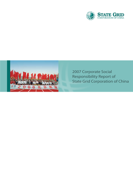 2007 Corporate Social Responsibility Report of State Grid Corporation of China of Corporation Grid State of Report Responsibility Social Corporate 2007