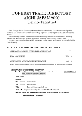 FOREIGN TRADE DIRECTORY AICHI JAPAN 2020 (Service Facilities)