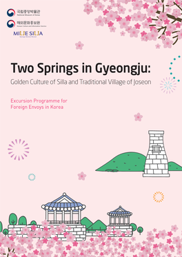 [2019 APRIL] Two Springs in Gyeongju