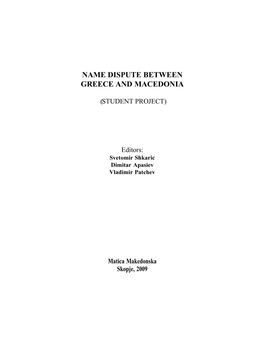 Name Dispute Between Greece and Macedonia